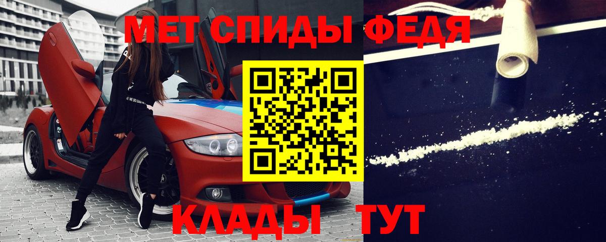 АМФЕТАМИН Розовый Алапаевск
