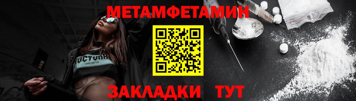 АМФЕТАМИН  Вход с VPN  Алапаевск  АМФЕТАМИН  АМФЕТАМИН VHQ 