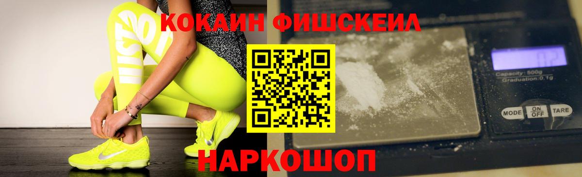 Кокаин Боливия  COCAIN Эквадор  Вход с VPN  Алапаевск 
