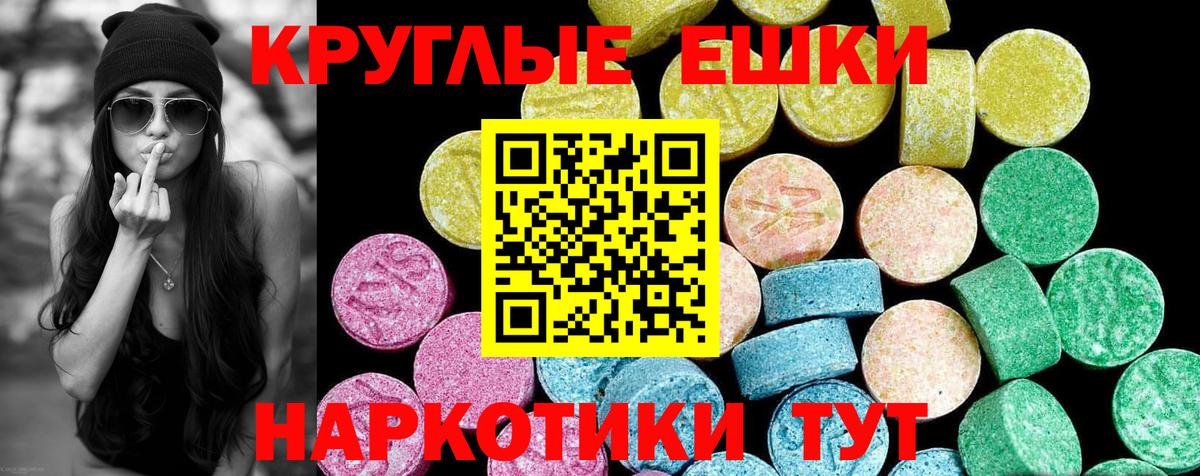 Ecstasy таблы  Ecstasy  Вход с VPN  Алапаевск  дарк нет Telegram  Ecstasy Дубай 