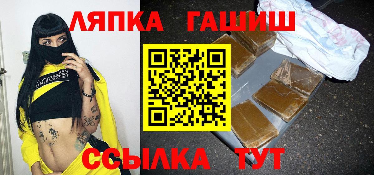 Гашиш Ice-O-Lator Алапаевск