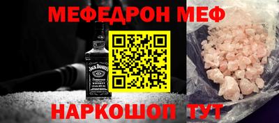 мет Комсомольск-на-Амуре