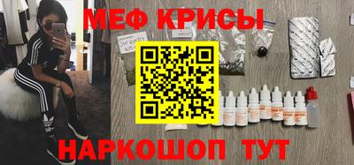 мет Комсомольск-на-Амуре