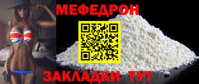 мет Комсомольск-на-Амуре