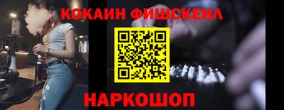 меф Конаково