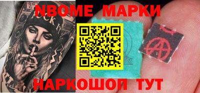 мет Комсомольск-на-Амуре