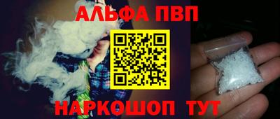 меф Конаково