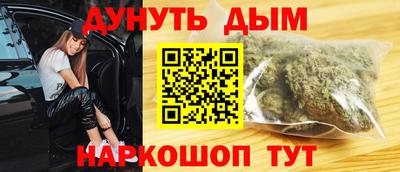 мет Комсомольск-на-Амуре