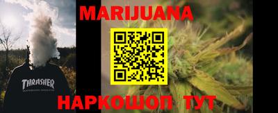 MESCALINE Краснокаменск