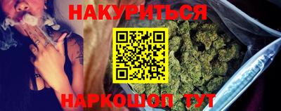 мет Комсомольск-на-Амуре