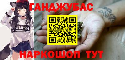 меф Конаково