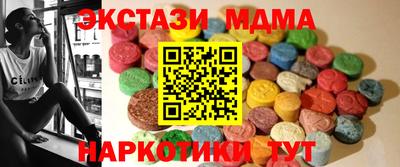 MESCALINE Краснодар