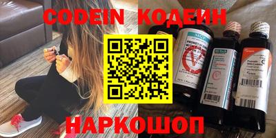 меф Конаково