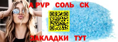 мет Комсомольск-на-Амуре