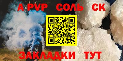 apvp Коммунар