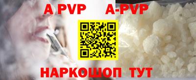 apvp Коммунар