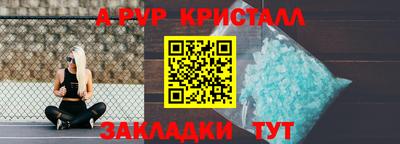 меф Конаково