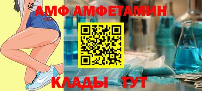 меф Конаково