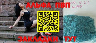меф Конаково