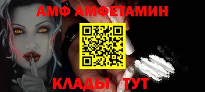 мет Комсомольск-на-Амуре