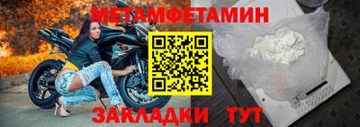 мет Комсомольск-на-Амуре