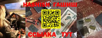 мет Комсомольск-на-Амуре