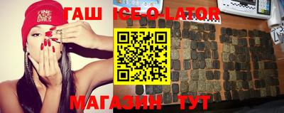 MESCALINE Краснокаменск