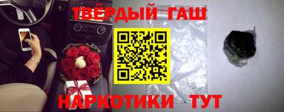 мет Комсомольск-на-Амуре