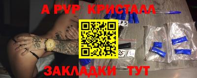 apvp Коммунар