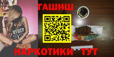 меф Конаково