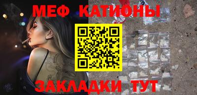 меф Конаково