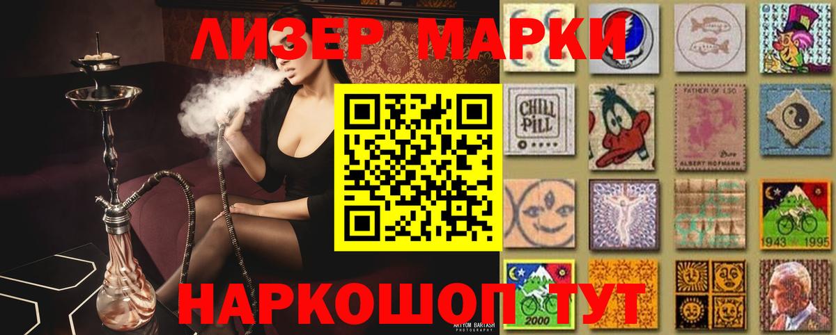 Лсд 25 экстази ecstasy Алапаевск