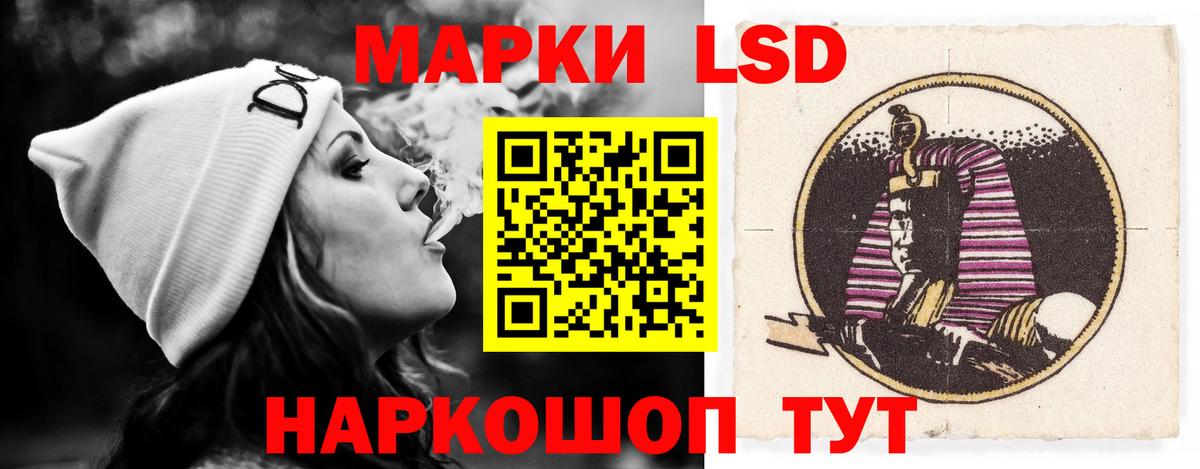 LSD-25 экстази ecstasy  Вход с VPN  omg ССЫЛКА  Алапаевск  ЛСД экстази ecstasy 