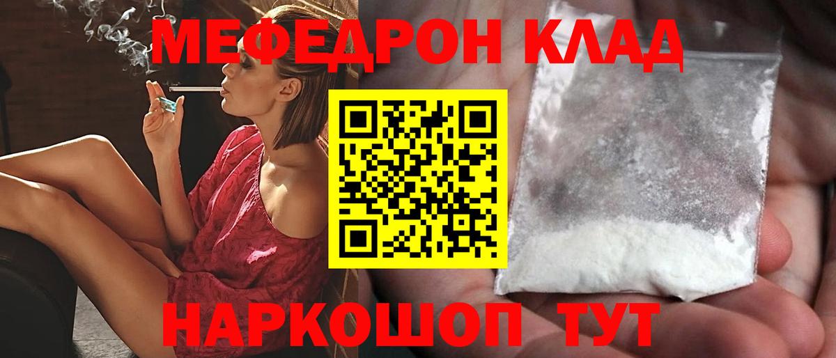 Меф мука Алапаевск