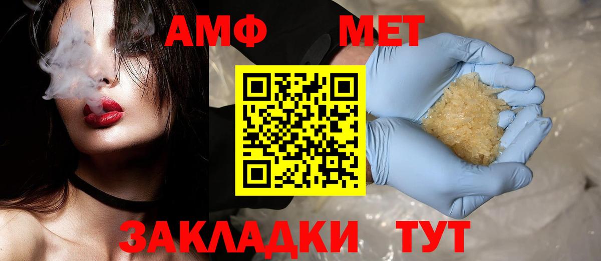 МЕТАМФЕТАМИН витя  Вход с VPN  Алапаевск  МЕТАМФЕТАМИН витя 