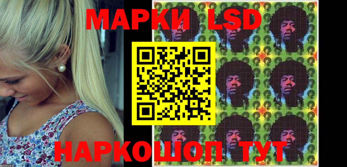 Алапаевск  Марки NBOMe  Вход с VPN  Марки NBOMe 1,8мг  Марки NBOMe 1,8мг 