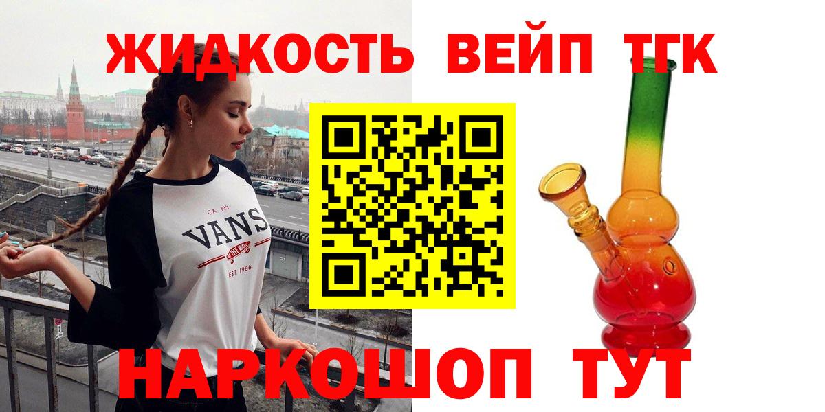 ТГК Wax Алапаевск