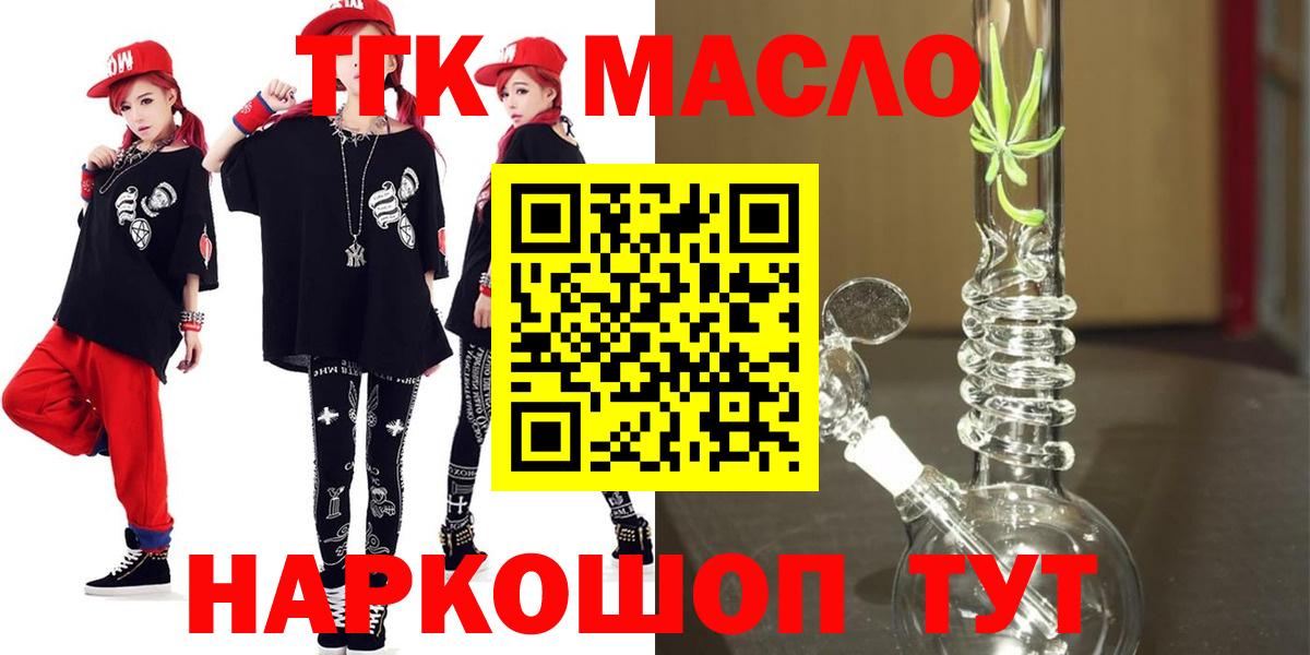 ЭКСТАЗИ  Конопля  Каннабис  Алапаевск  ГАШ  Вход с VPN  НБОМе  МЕТАДОН  Меф   MDMA 