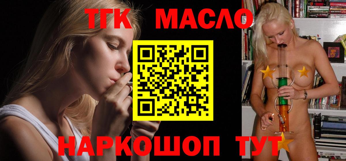 МАРИХУАНА Алапаевск
