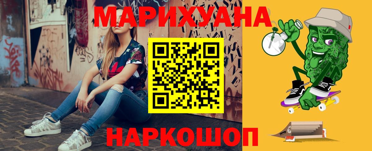 Канабис сатива Алапаевск