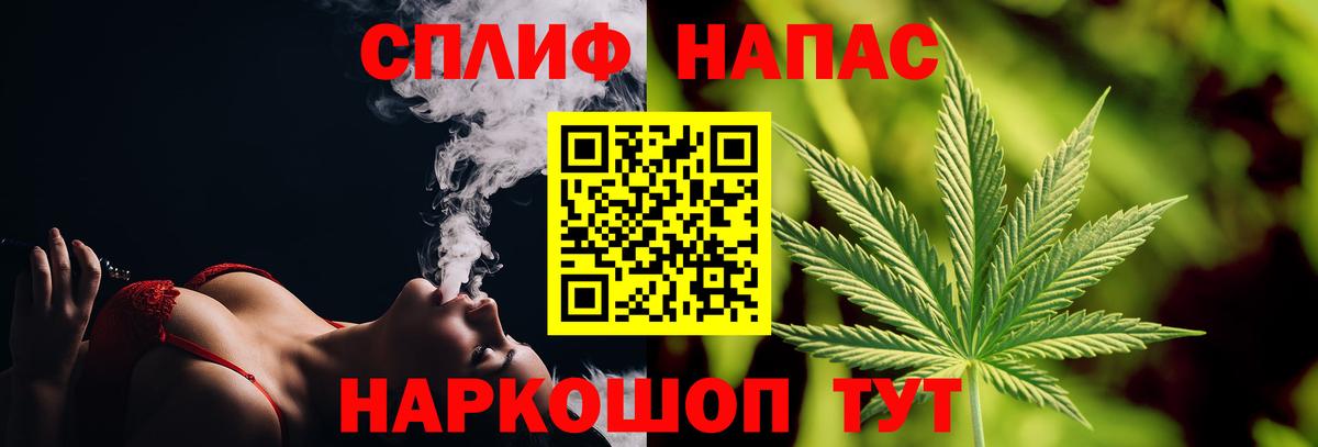 Каннабис марихуана  Вход с VPN  Шишки марихуана индика  Шишки марихуана семена  Алапаевск 